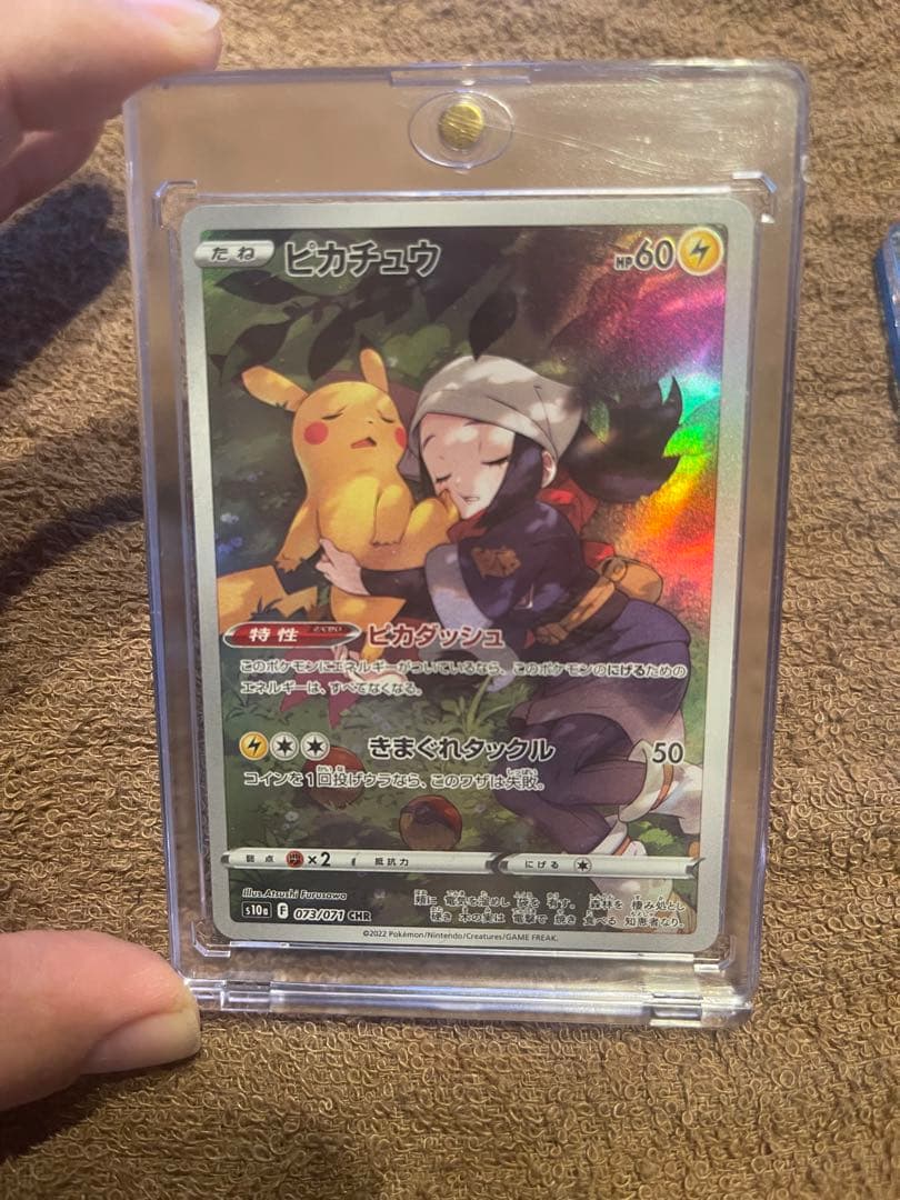 n*,様 ラフレシアGX SR ピカチュウCHR ルチアのアピールSR 3枚セッ