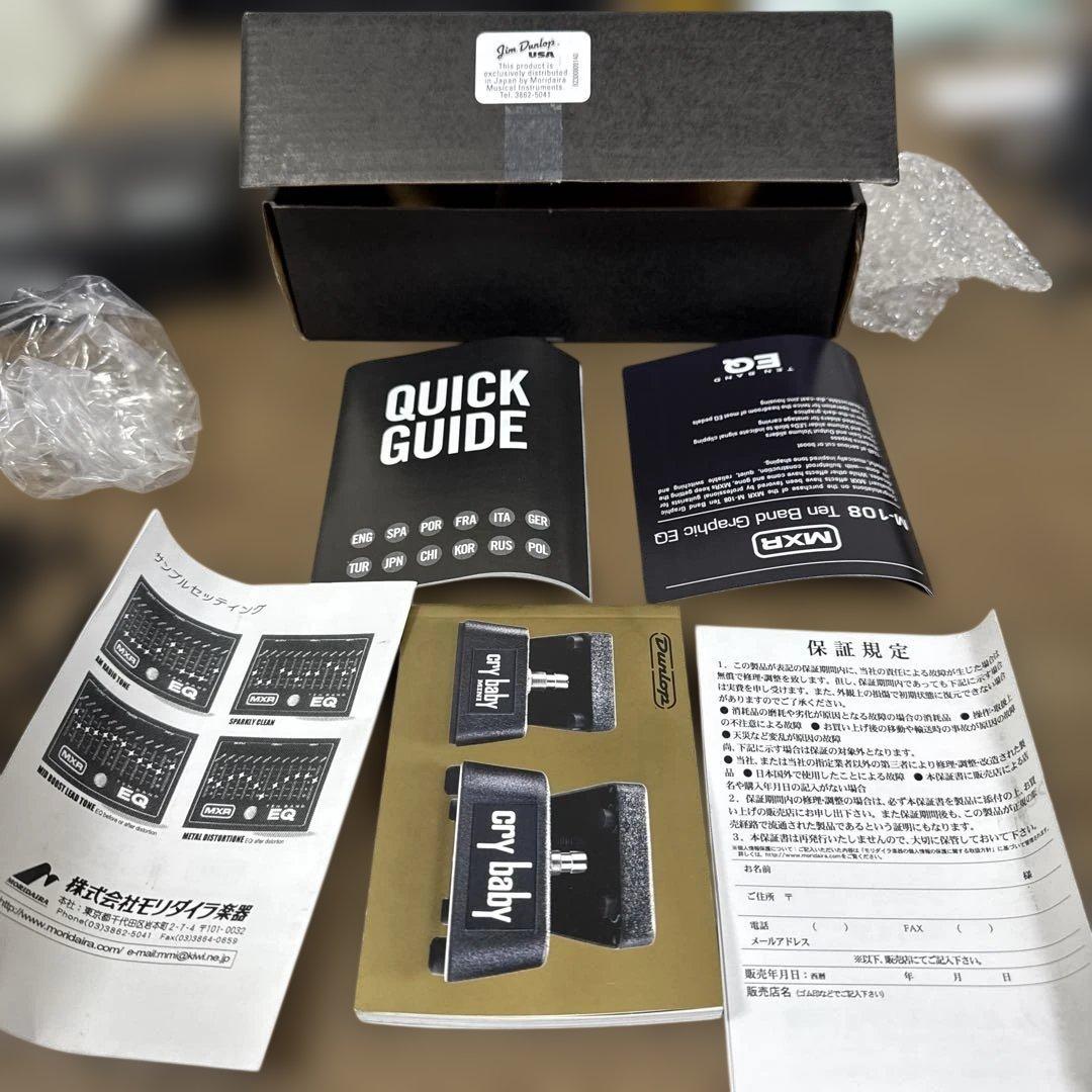 MXR Ten Band EQ ギターエフェクター