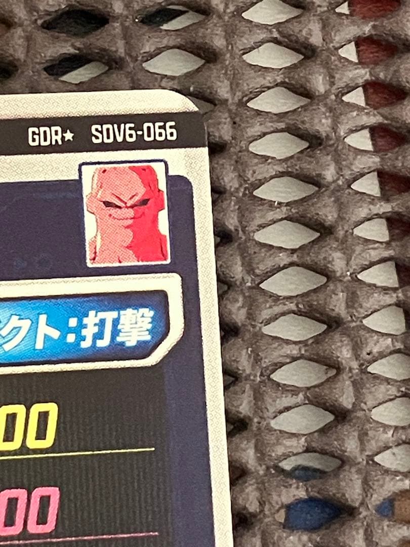 Sdv6-066 パラレル　魔人ブウ悪