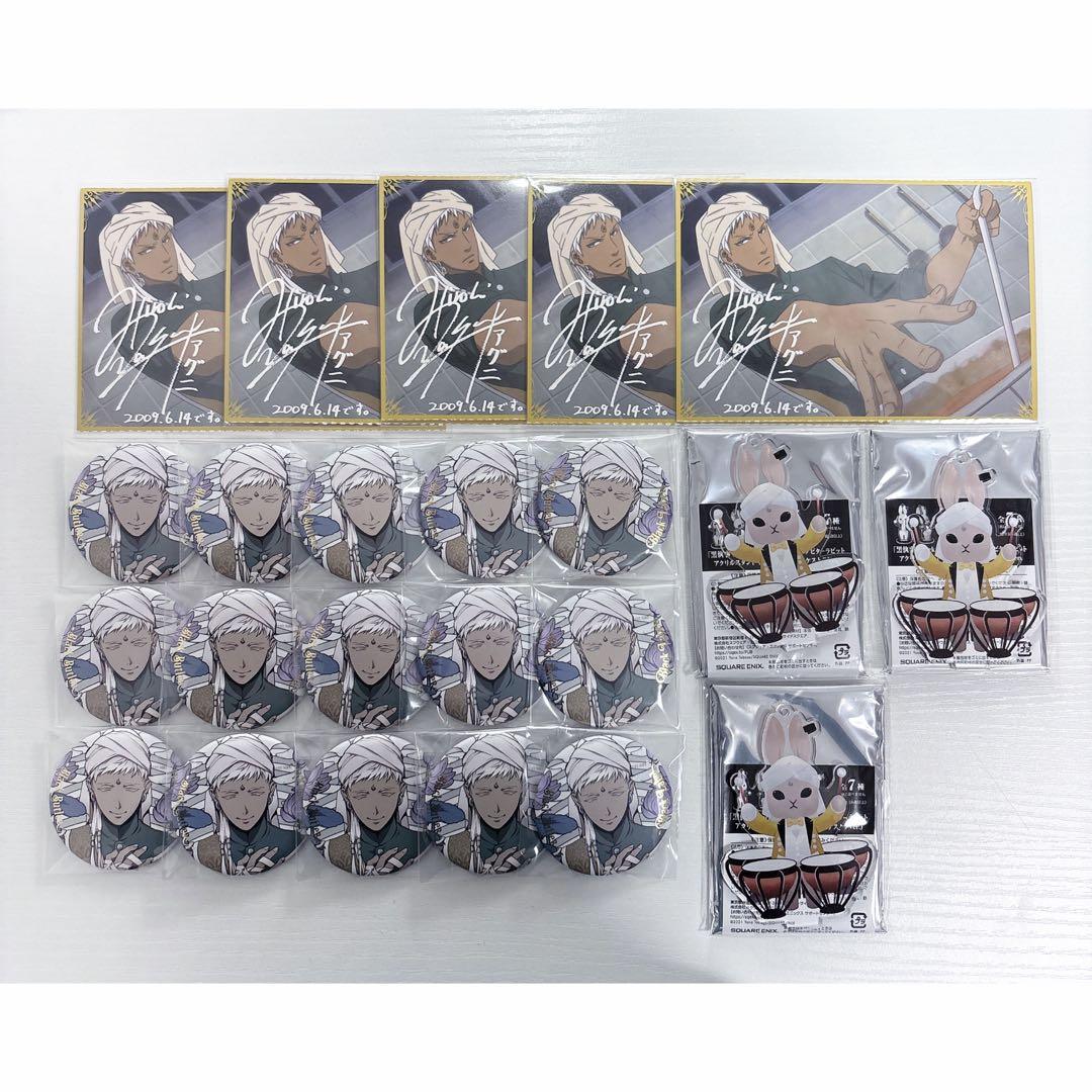 黒執事　ポストカード　最後の晩餐を貴方と共に　サイン　アグニ　オケコン　缶バッジ