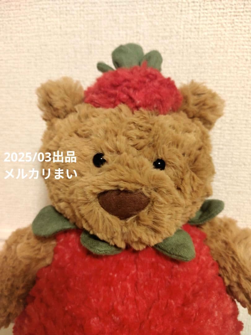　Bartholomew Bear Strawberry　くま