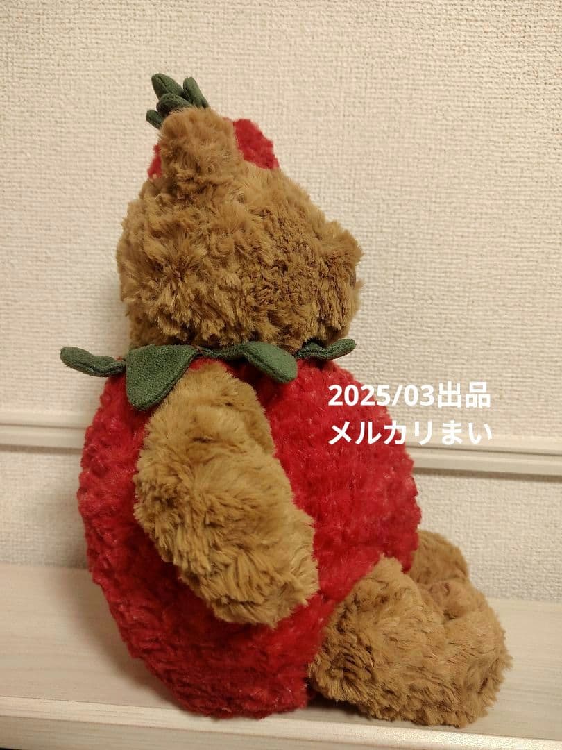 　Bartholomew Bear Strawberry　くま