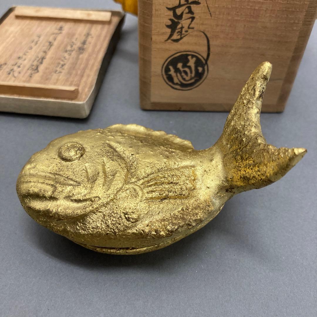 茶道具　鯛香合　金箔付　葆光斎書付　共箱　S37TK