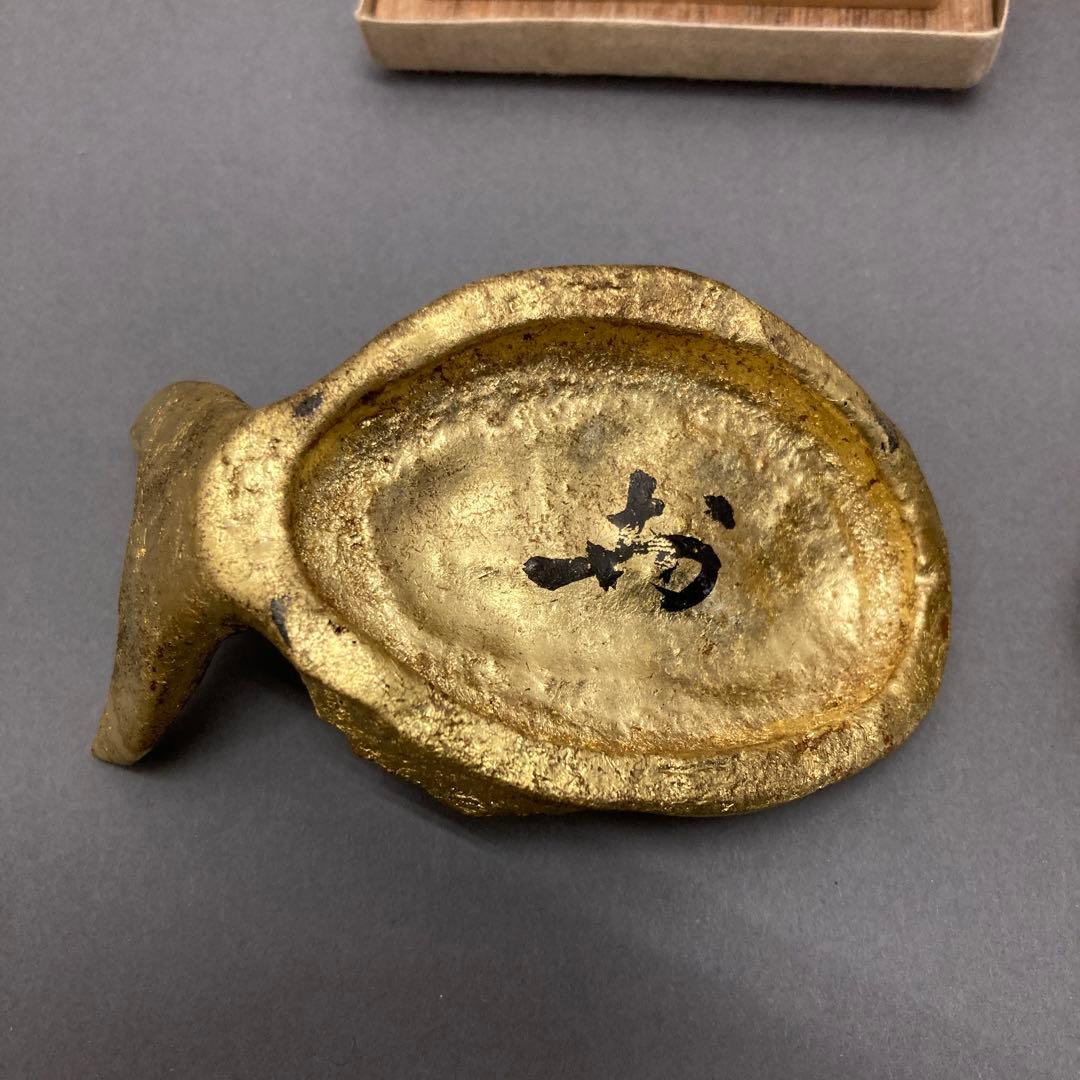 茶道具　鯛香合　金箔付　葆光斎書付　共箱　S37TK