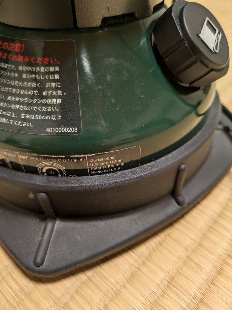 コールマン ノーススター ランタン 2000D043