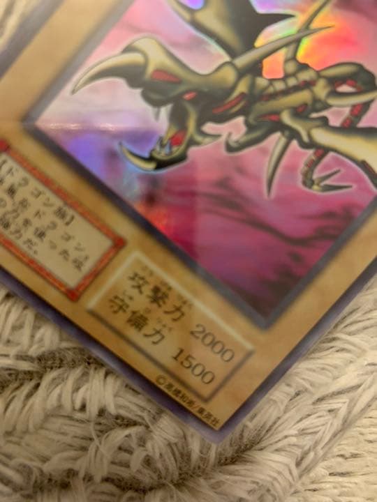 No.921 遊戯王 美品 初期 カースオブドラゴン ウルトラレア
