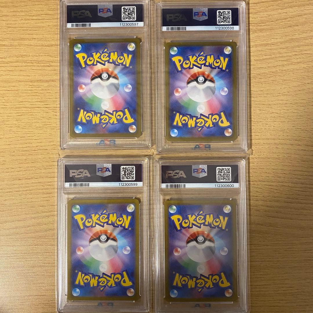 【PSA】4連番　ナンジャモ　クレバ　シャイニー　キリ番