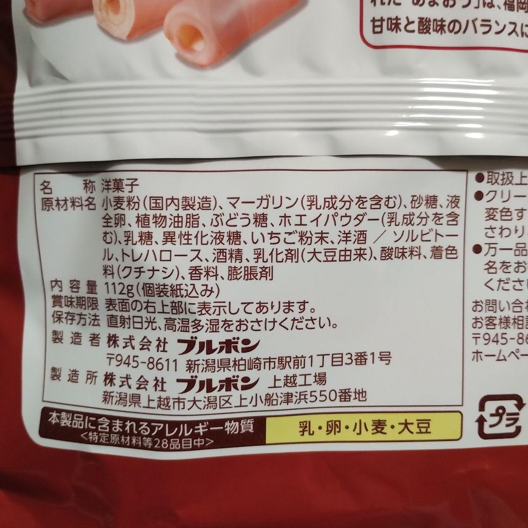 お菓子詰め合わせ７０７９、まとめ売り、食品詰め合わせ8、まとめ売り