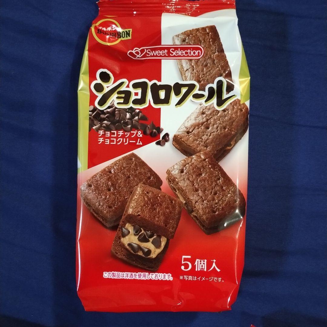 お菓子詰め合わせ７０７９、まとめ売り、食品詰め合わせ8、まとめ売り