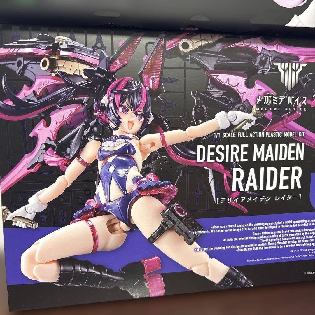 メガミデバイス デザイアメイデン メディック レイダー 未組立