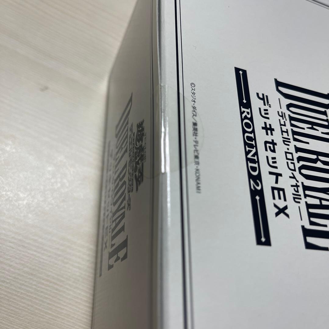 遊戯王　デュエル・ロワイヤル　デッキセットEX ROUND2