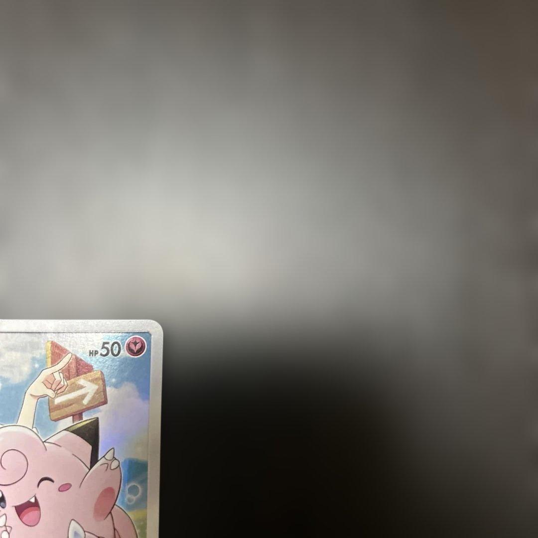 ピッピ プロモ ドリームリーグ chr ゲリラ