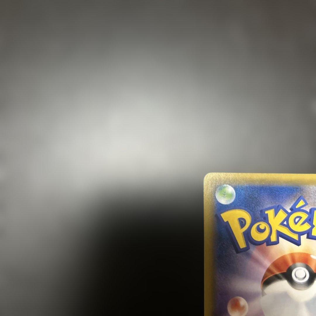 ピッピ プロモ ドリームリーグ chr ゲリラ