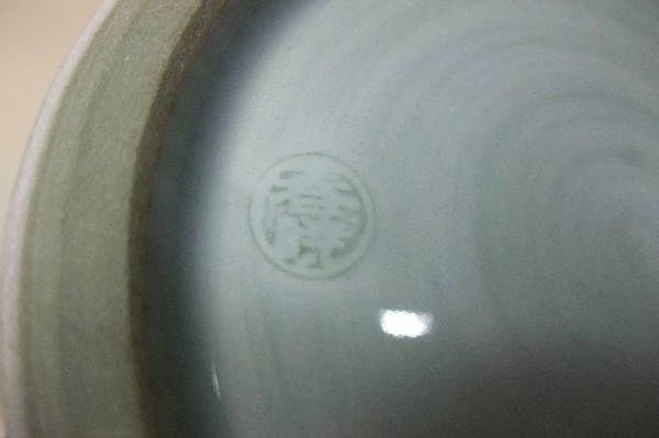 青地 水差し ぶどう絵 銘「春暁」茶道具 美品 未使用 紙箱