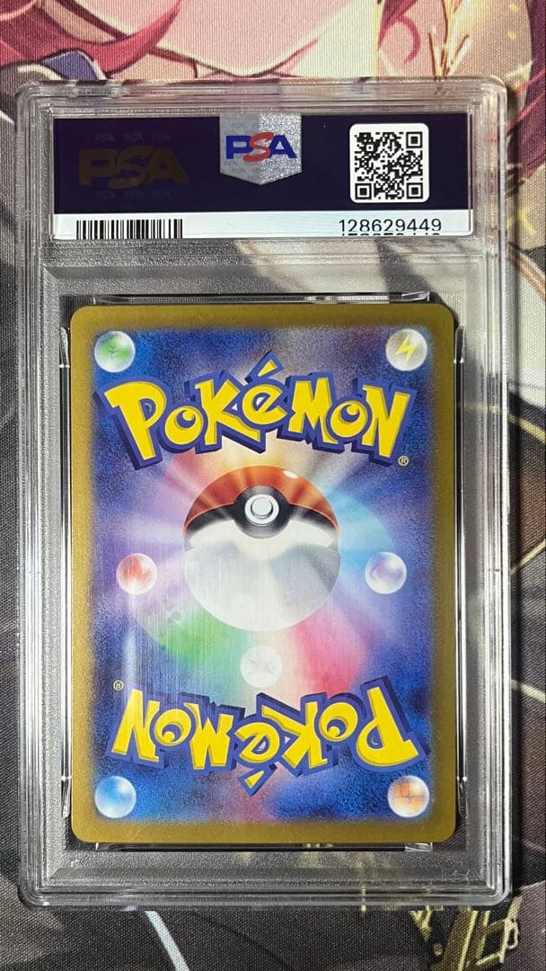 【PSA10】ブラッキーex SAR テラスタルフェスex