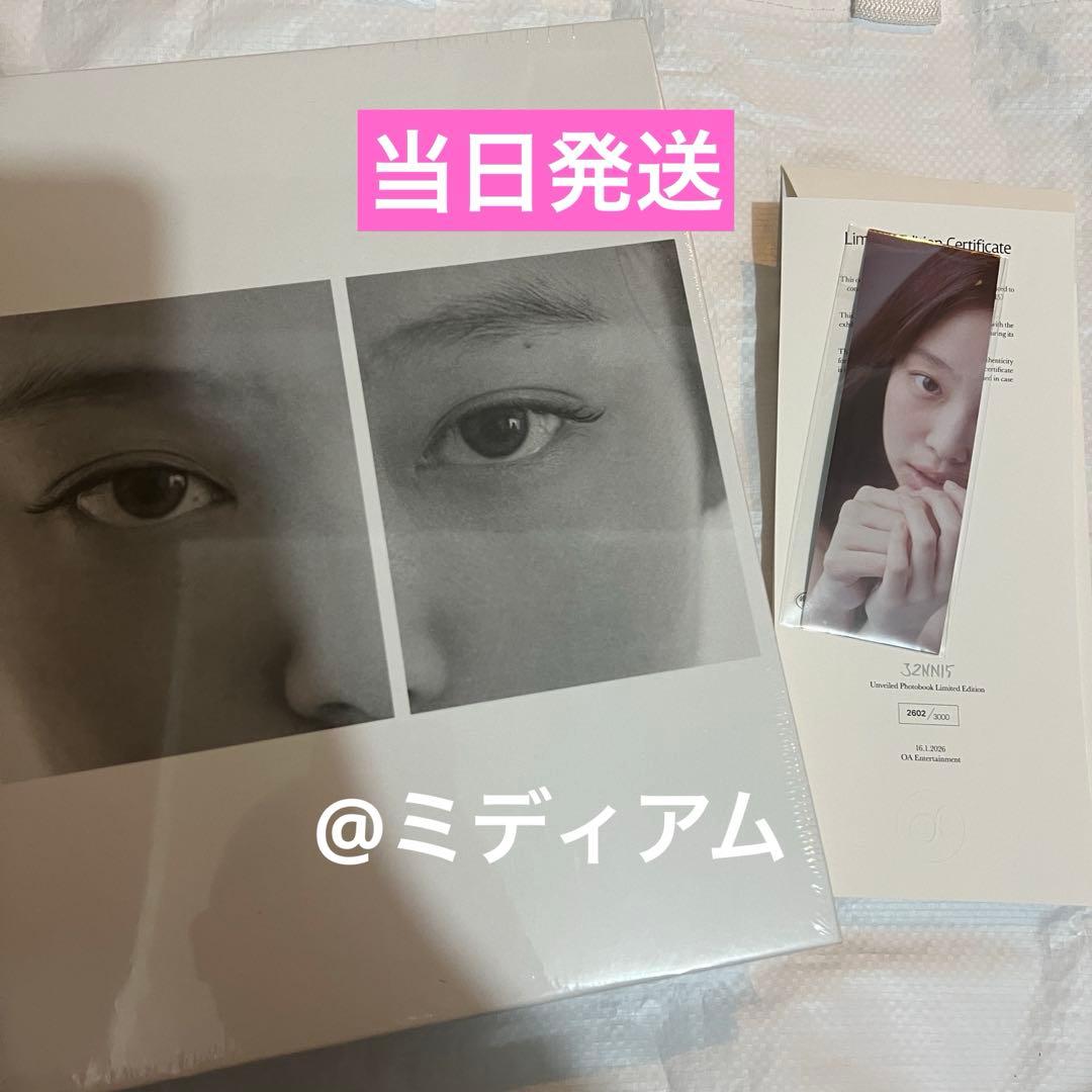 JENNIE 写真展 <J2NNI5> POPUP Photobook 保証書付