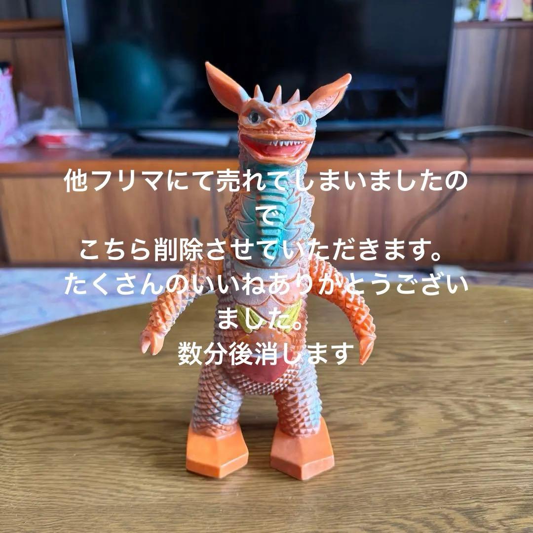 【当時物】ギャンゴ ソフビ マルサン 円谷プロ ウルトラ怪獣 フィギュア