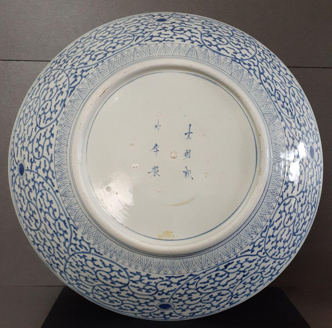 【美術館級の逸品❗】江戸時代　古伊万里染付　鳳凰花散　56.4cm大鉢　完品❗️