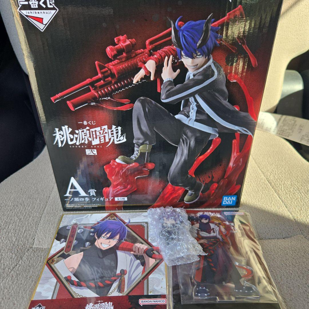 一番くじ 桃源暗鬼 ADFH 一ノ瀬四季