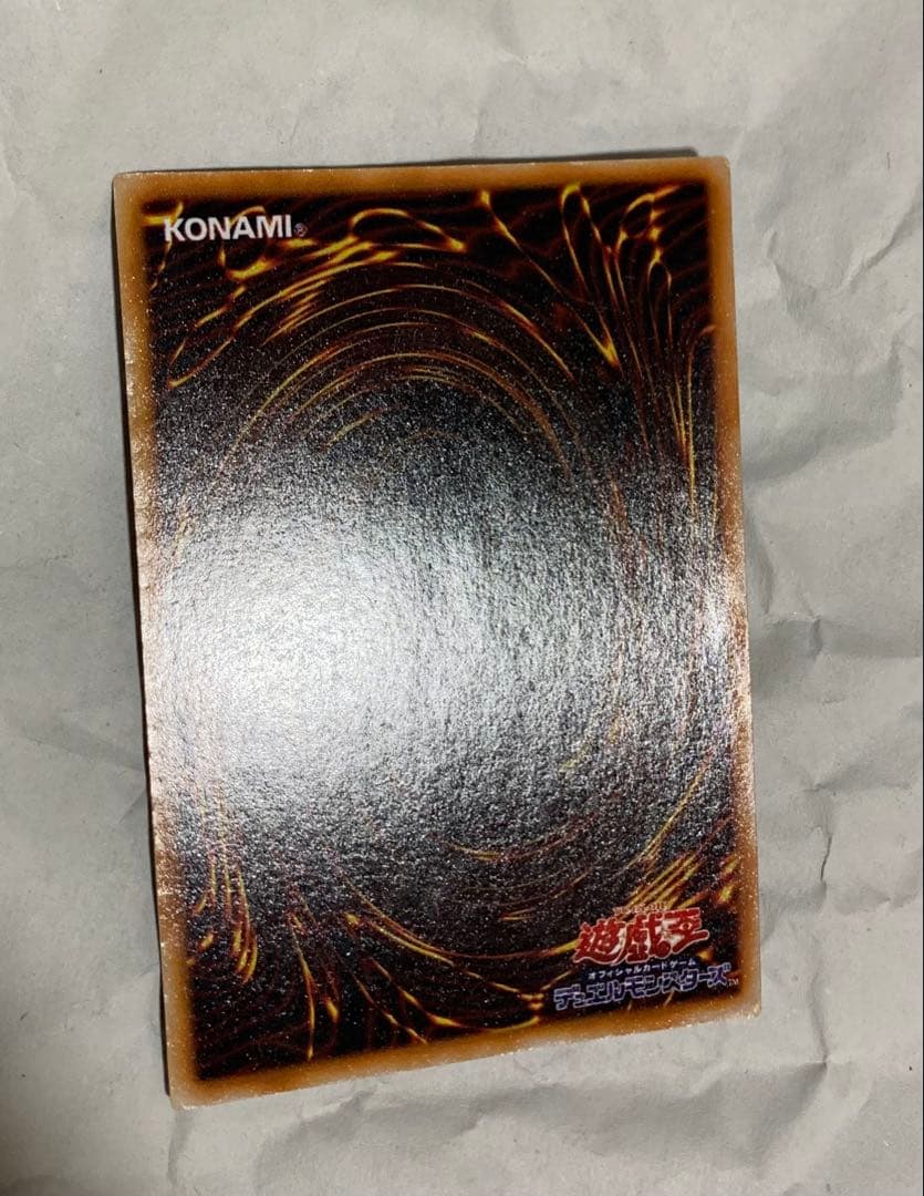 ブラック・マジシャン (遊戯王)