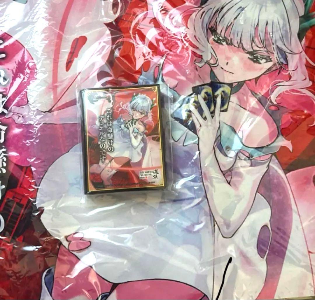 【新品】デュエマ　これは命懸けのデュエルなのです プレイマット　スリーブ