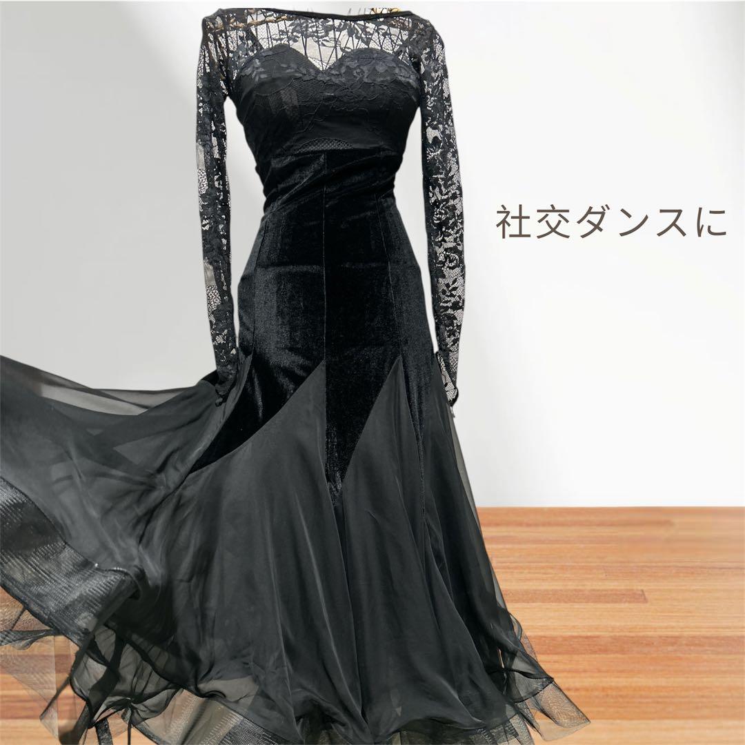社交ダンスワンピース　練習着