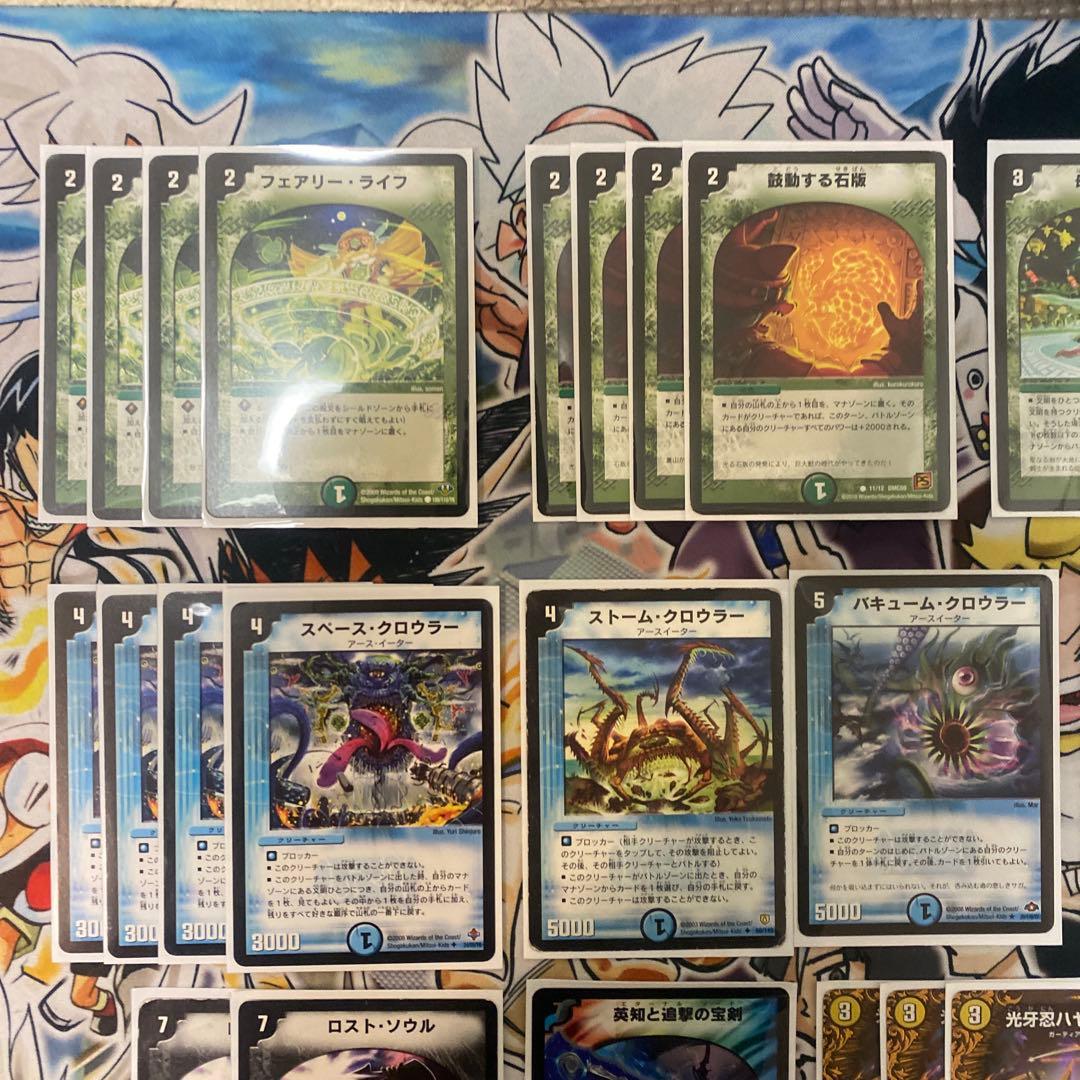 デュエマクラシック08対応 シノビドルゲーザ デッキ　新品スリーブ付き