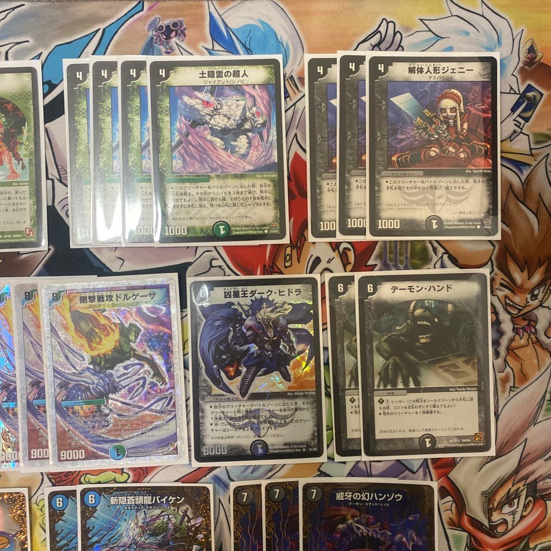 デュエマクラシック08対応 シノビドルゲーザ デッキ　新品スリーブ付き