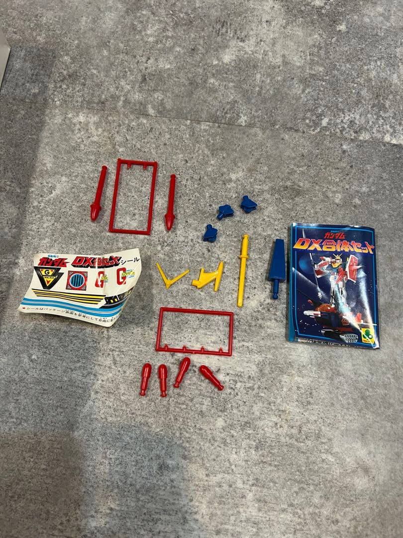 DX合体セット ガンダム