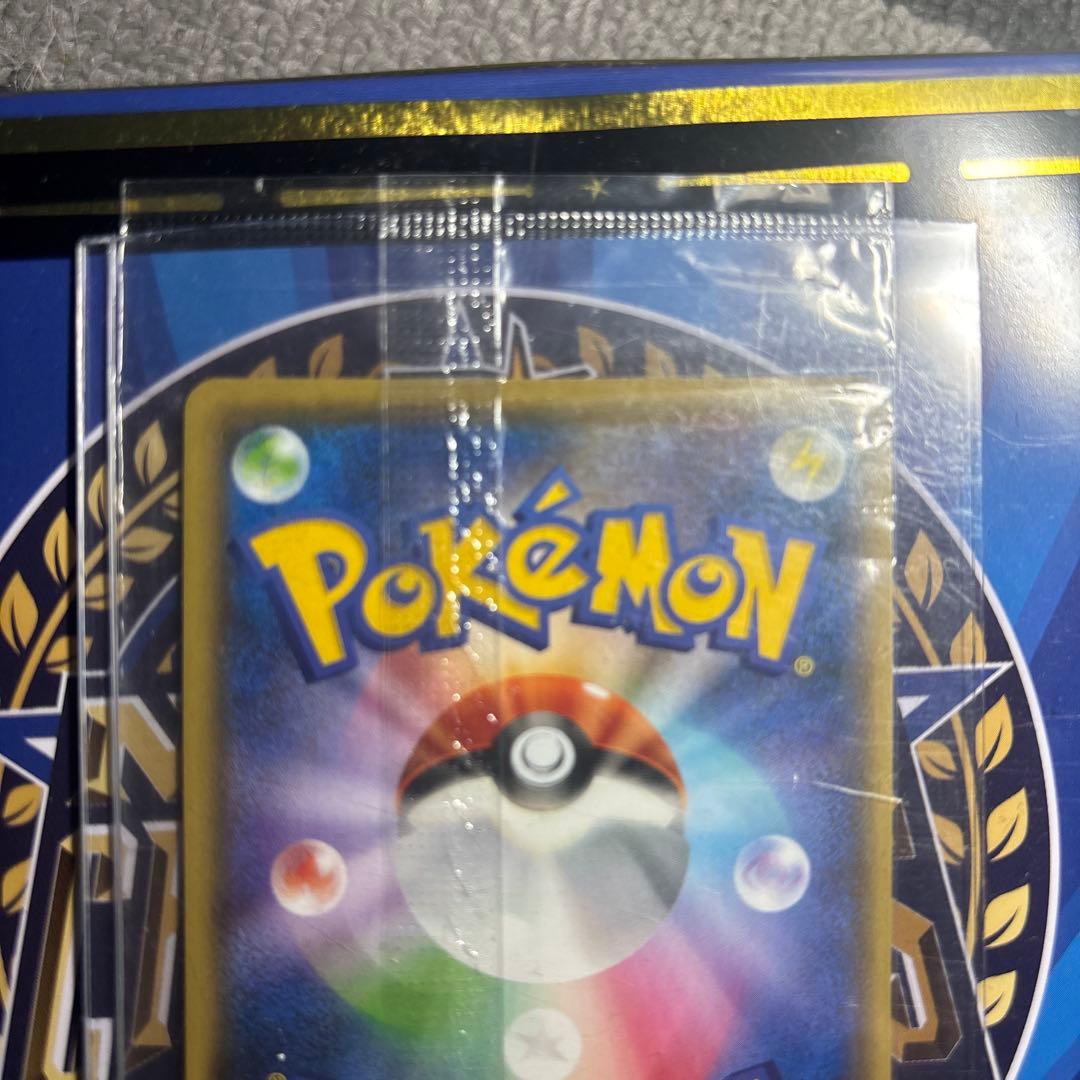 ピカチュウ：YU NAGABA×ポケカ PROMO S-Pプロモ