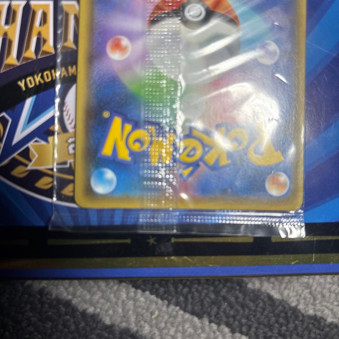 ピカチュウ：YU NAGABA×ポケカ PROMO S-Pプロモ