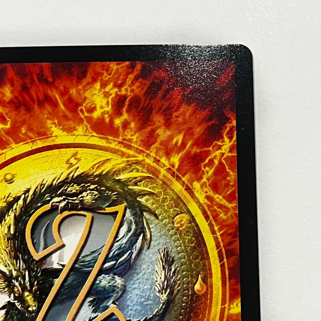 大貝獣物語　エンペラードラゴン（竜）カード 129B