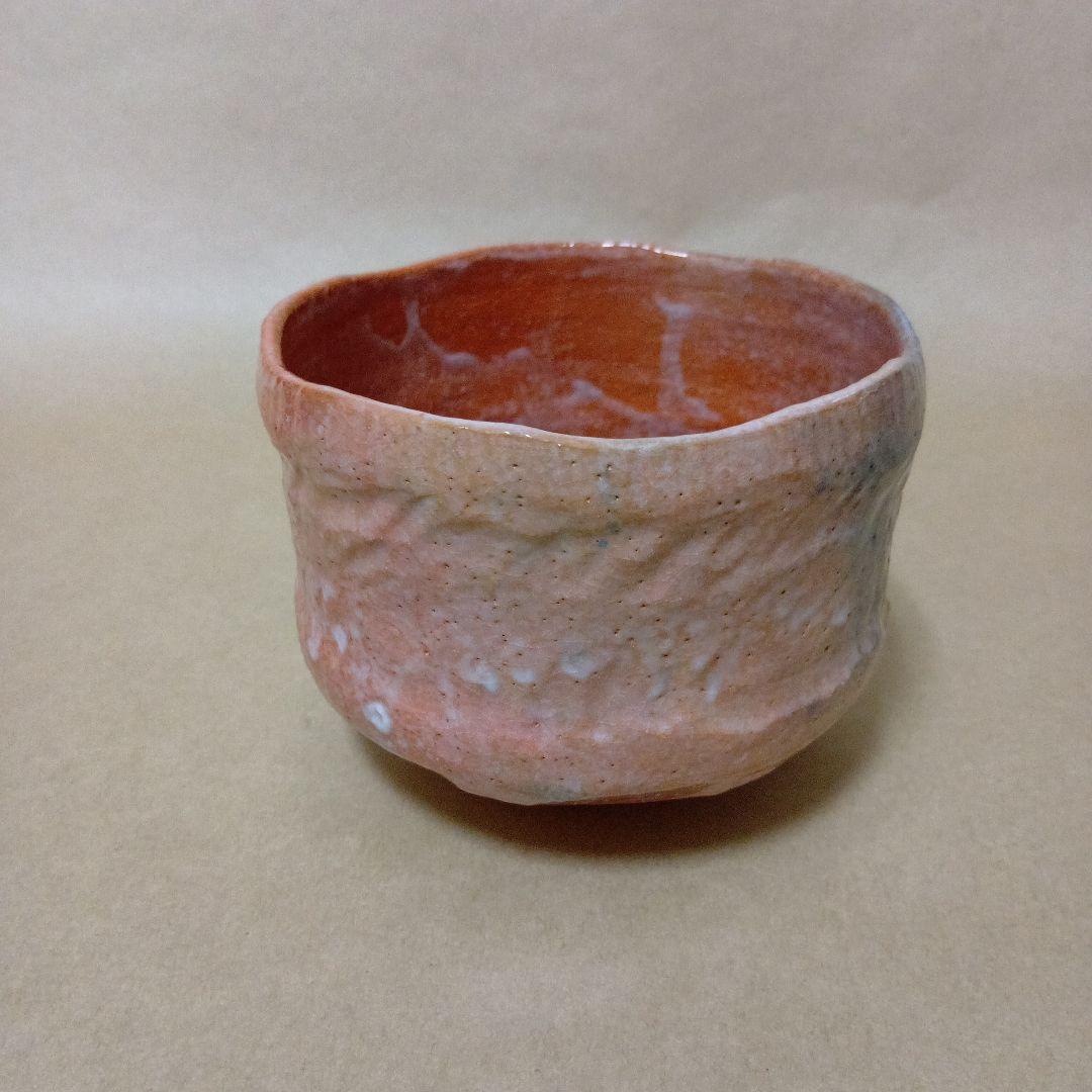 茶道具　赤楽茶碗