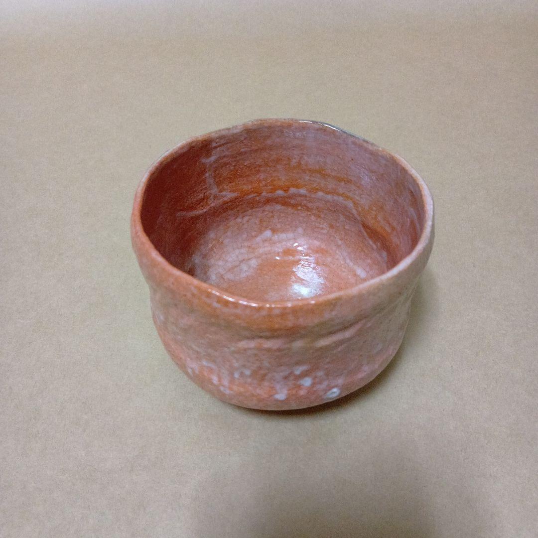 茶道具　赤楽茶碗