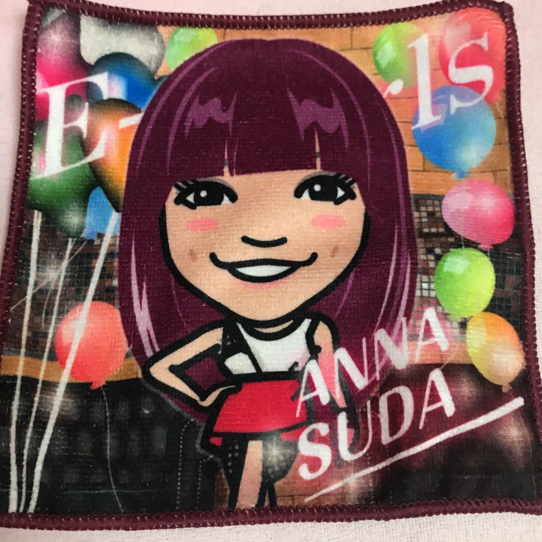 須田アンナセット