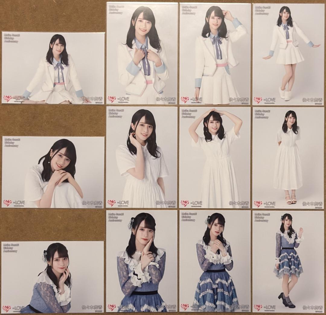 =LOVE イコラブ 佐々木舞香 生誕記念セット まとめ売り