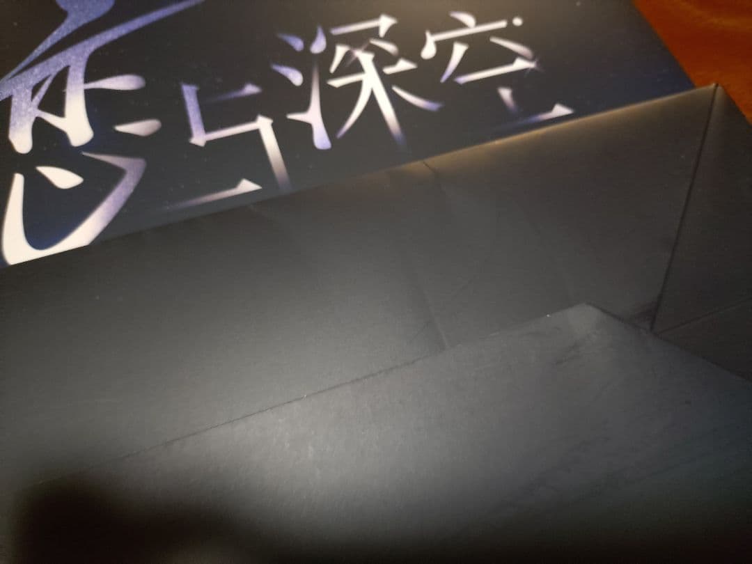 恋と深空 マヒル BW ショッパー2セット+1セット(gamescom)はおまけ