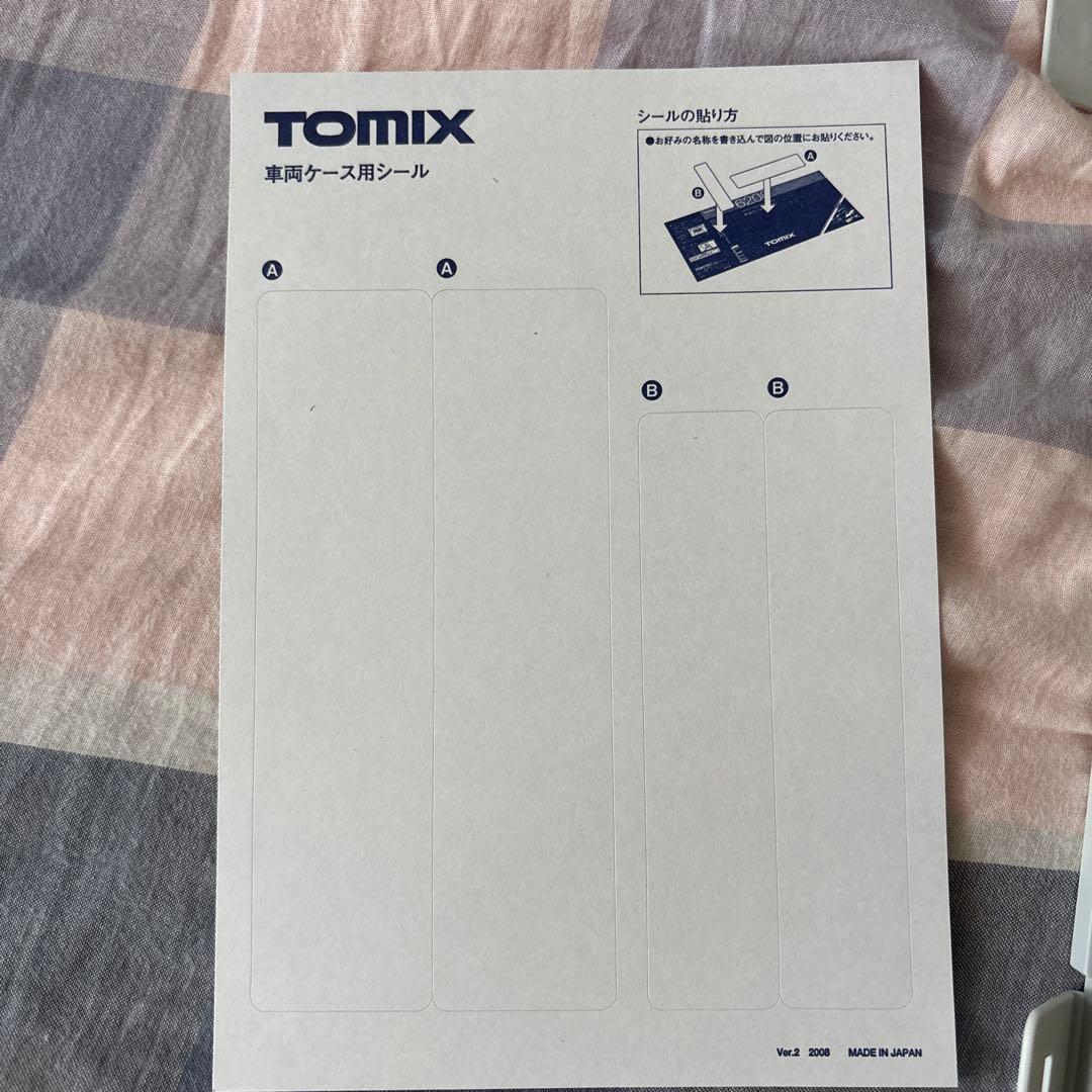 トミーテック　中央線　201系　10両　Nゲージ化済み