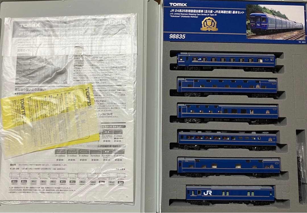 TOMIX JR 24系25形 北斗星