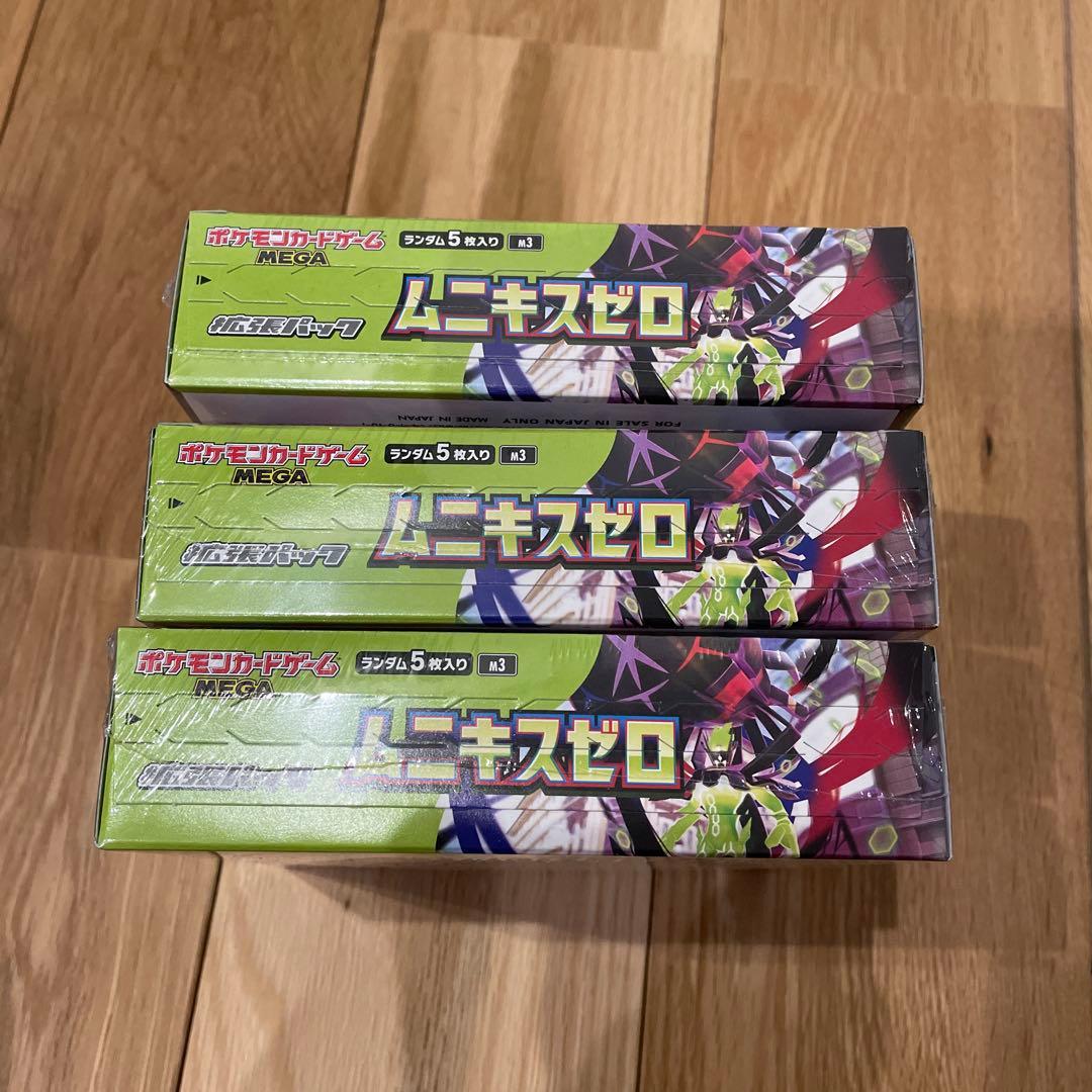 ポケモンカード　ムニキスゼロ　3BOX シュリンク付き