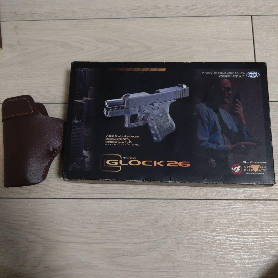 GLOCK 26 ガスガン 東京マルイ カスタム品