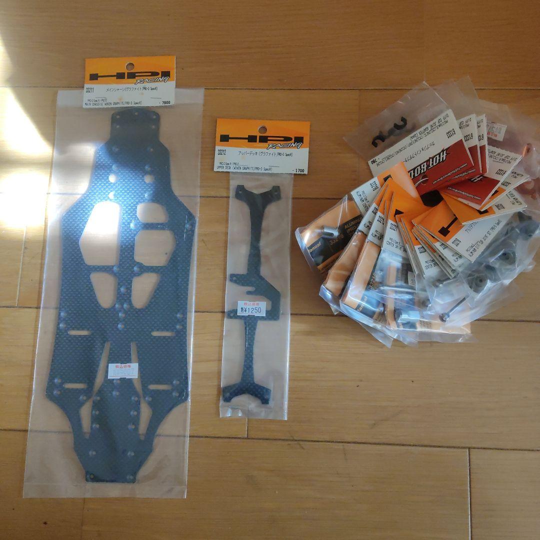 HPI PRO-D（4駆ドリフトラジコンシャーシ）& シルビアs15ボディ