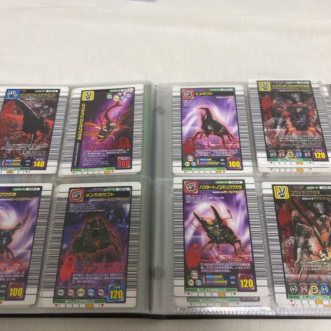 ムシキング　まとめ売り