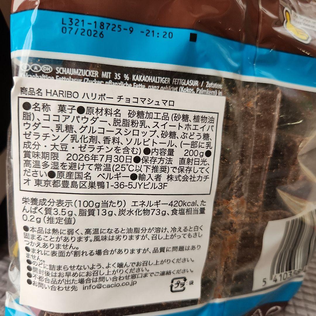 お菓子☆まとめ売り！！！７６７