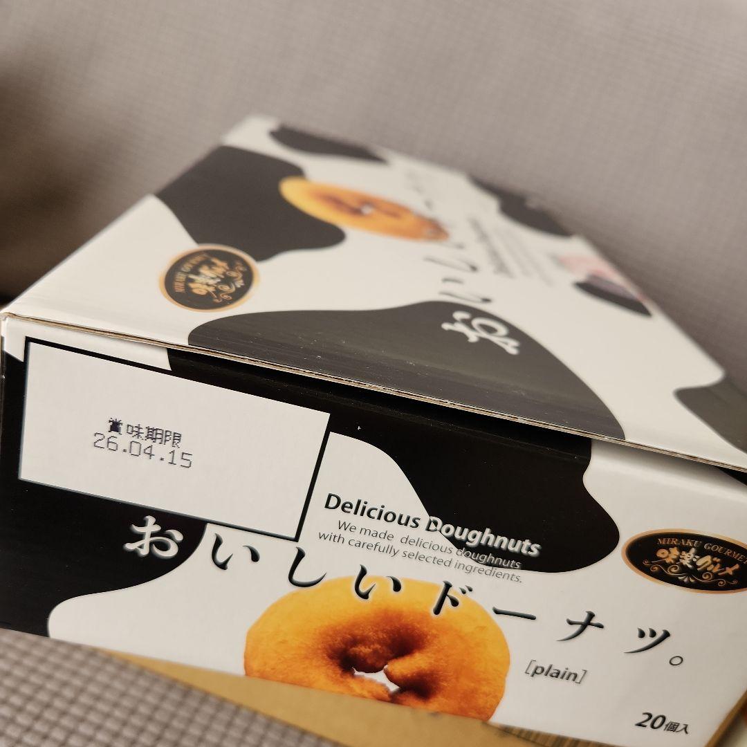 お菓子☆まとめ売り！！！７６７