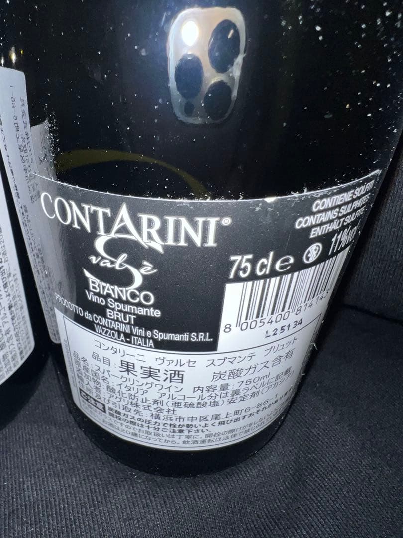 タムタン様ご検討中　ヨーロッパ産　ワイン＆スパークリングセット