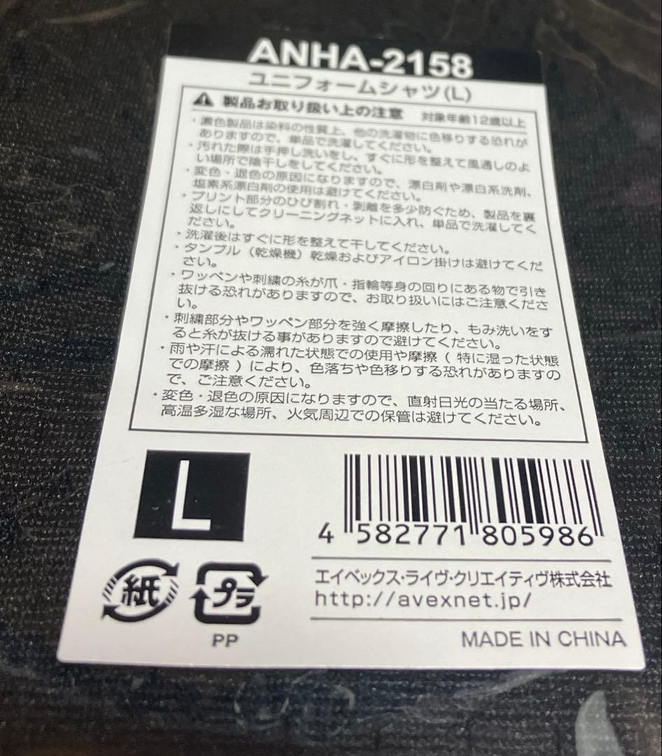 浜崎あゆみ　ユニフォームシャツ　Lサイズ