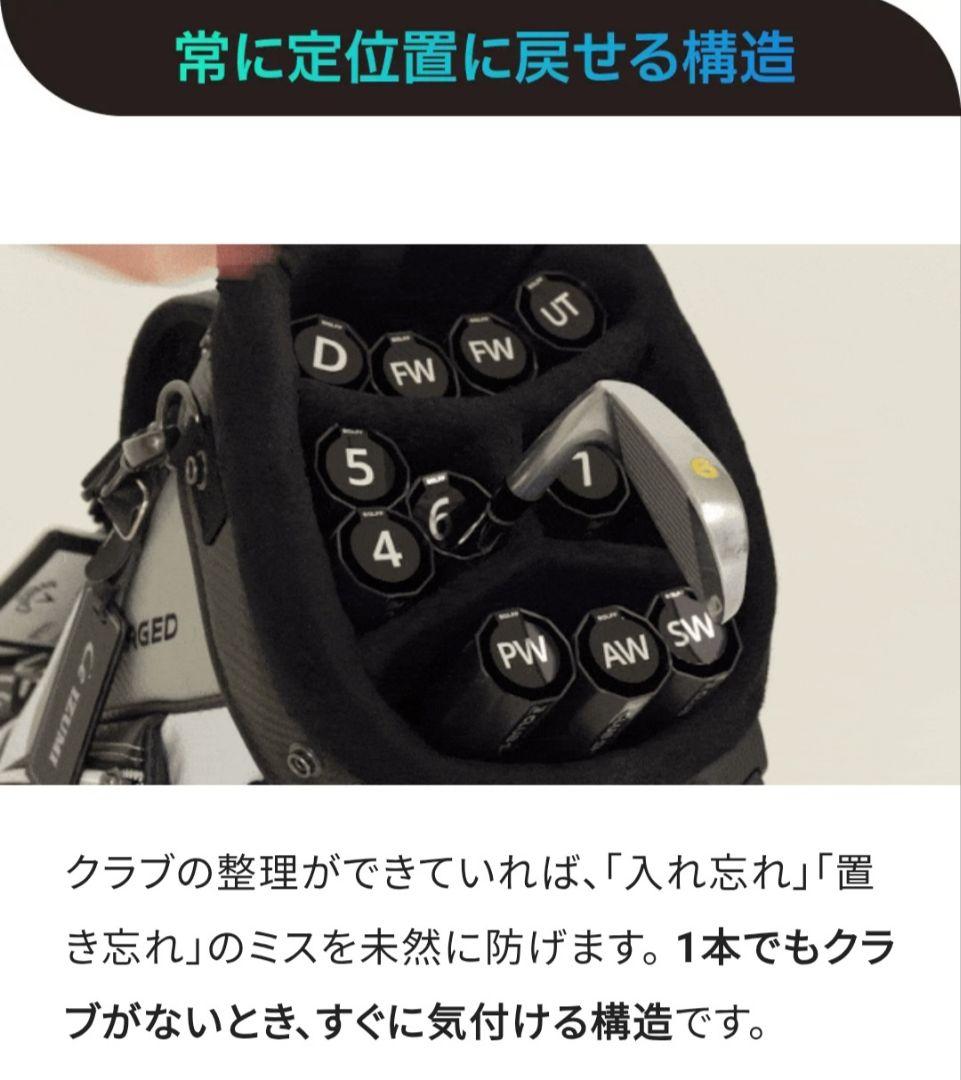 BOLFE クラブシールド CLUB SHIELD 14本セット