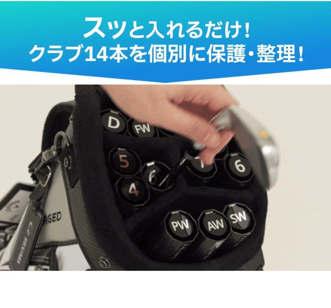 BOLFE クラブシールド CLUB SHIELD 14本セット