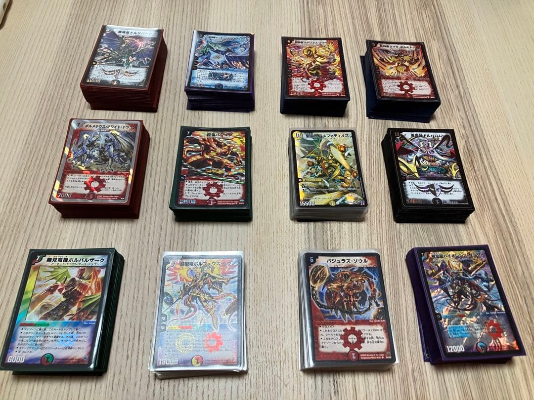 デュエルマスターズ 引退品　クラシック